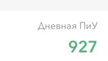 Результат торговли 12