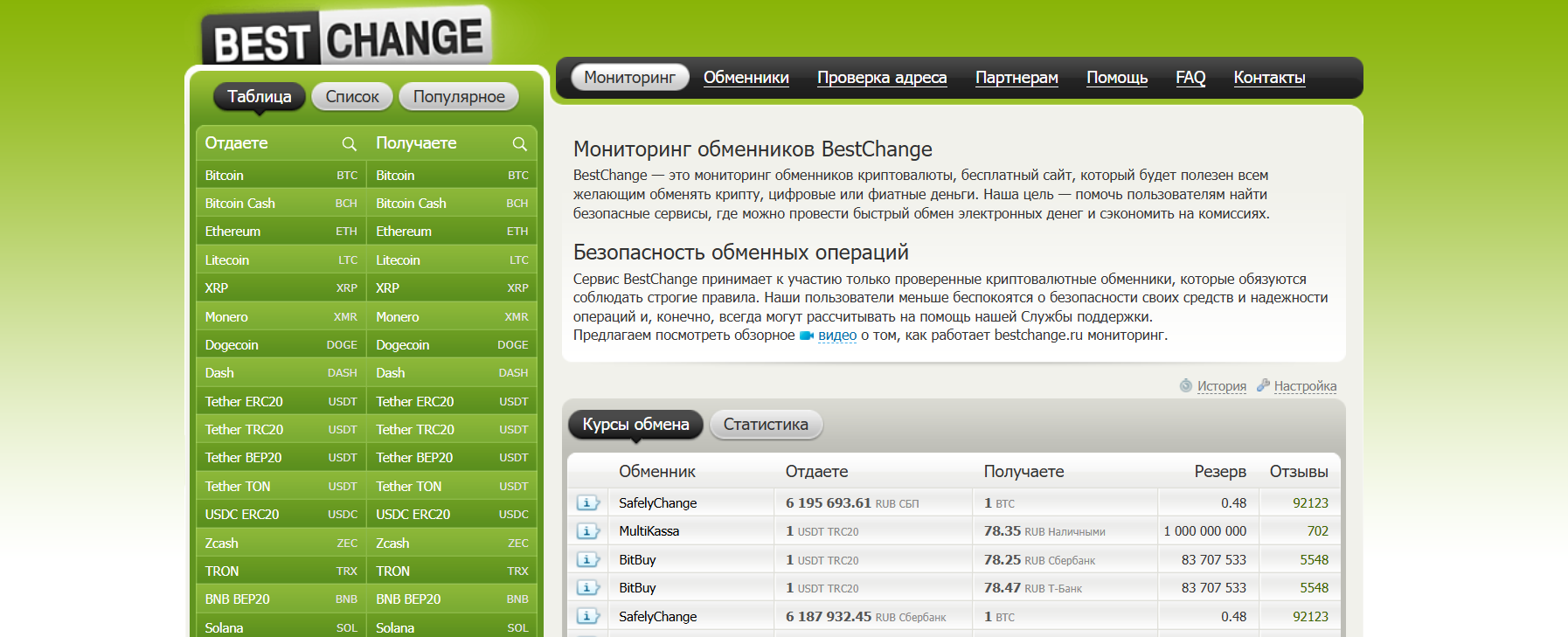 Снимок экрана 2026-05-02 034743