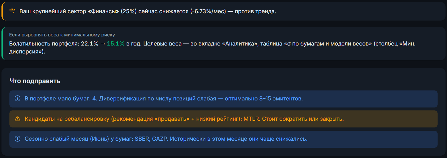 Снимок экрана 2026-06-25 142308