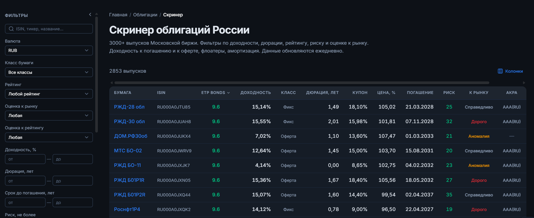 Снимок экрана 2026-07-02 180805